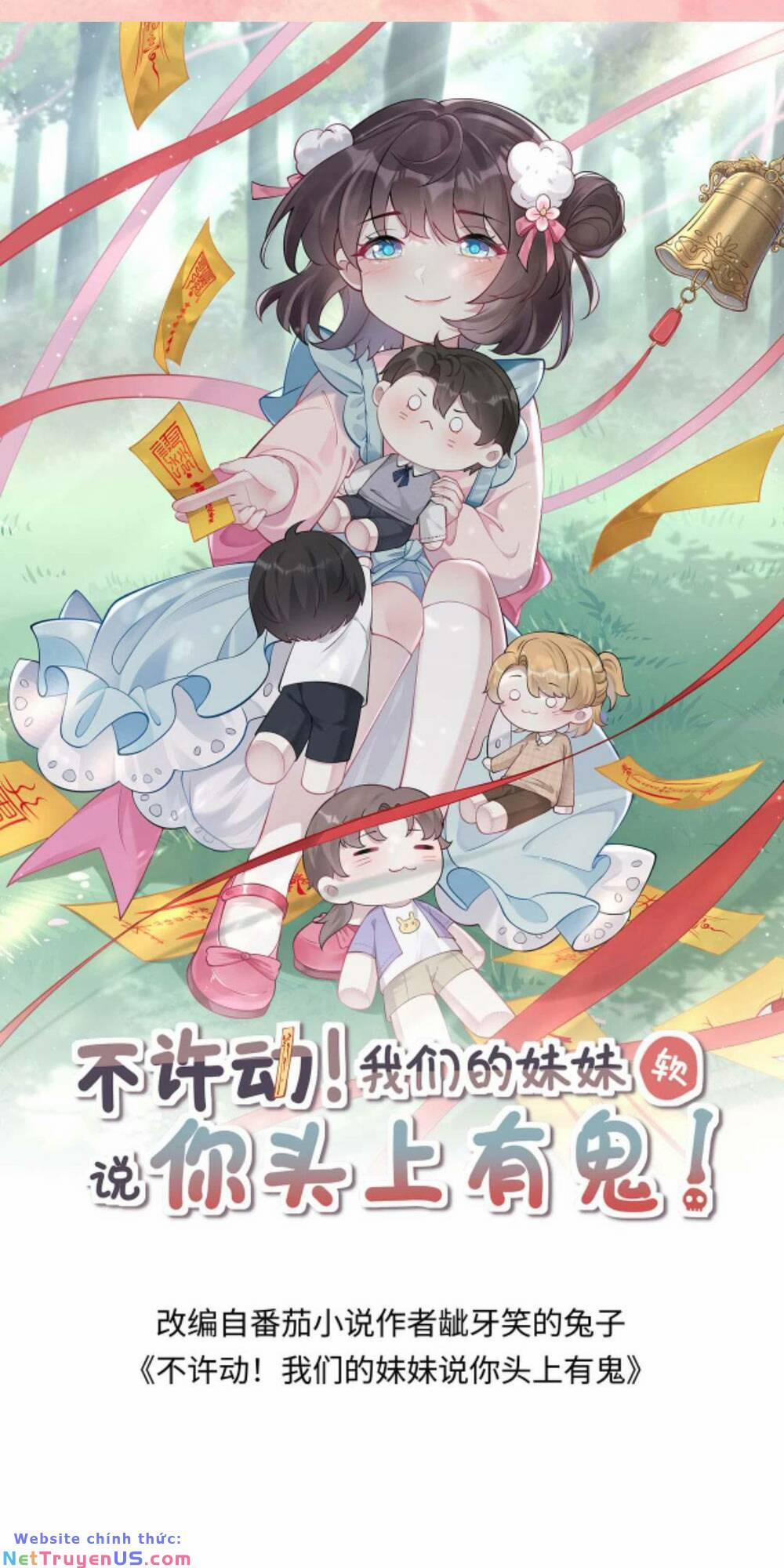 Đứng Yên! Em Gái Chúng Tôi Nói Trên Đầu Bạn Có Quỷ. 111 trang 3