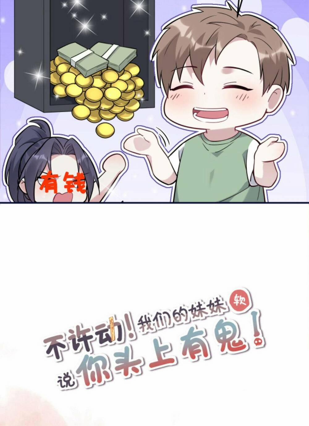 Đứng Yên! Em Gái Chúng Tôi Nói Trên Đầu Bạn Có Quỷ. 119 trang 29