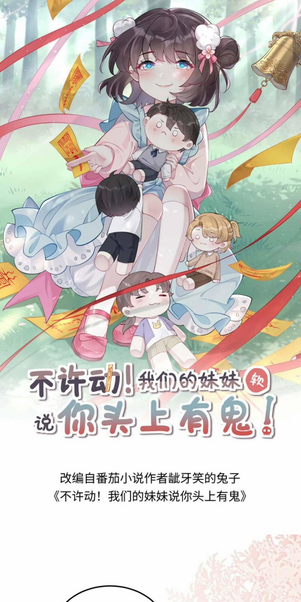 Đứng Yên! Em Gái Chúng Tôi Nói Trên Đầu Bạn Có Quỷ. 119 trang 3