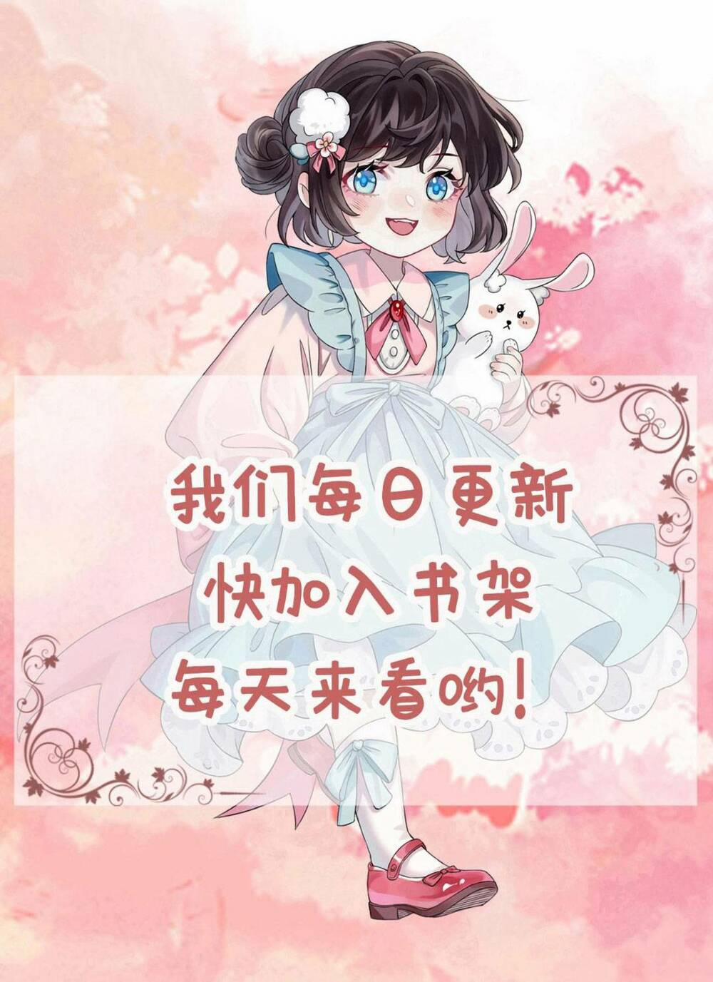 Đứng Yên! Em Gái Chúng Tôi Nói Trên Đầu Bạn Có Quỷ. 119 trang 30