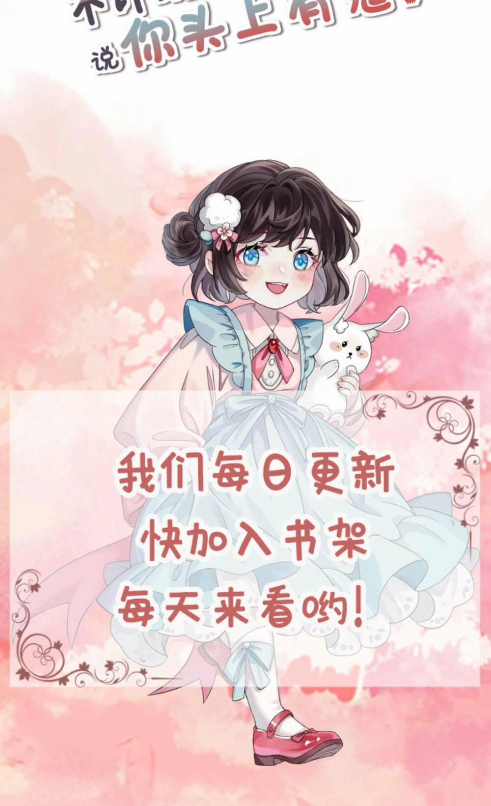 Đứng Yên! Em Gái Chúng Tôi Nói Trên Đầu Bạn Có Quỷ. 130 trang 33