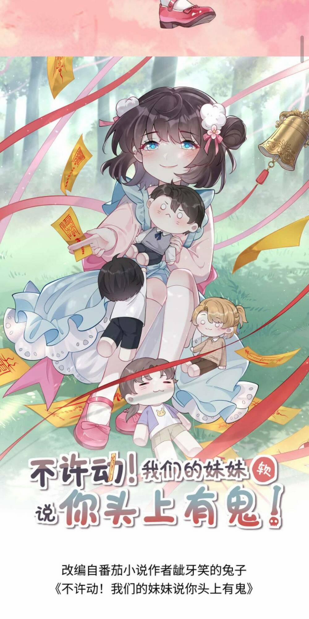 Đứng Yên! Em Gái Chúng Tôi Nói Trên Đầu Bạn Có Quỷ. 131 trang 0