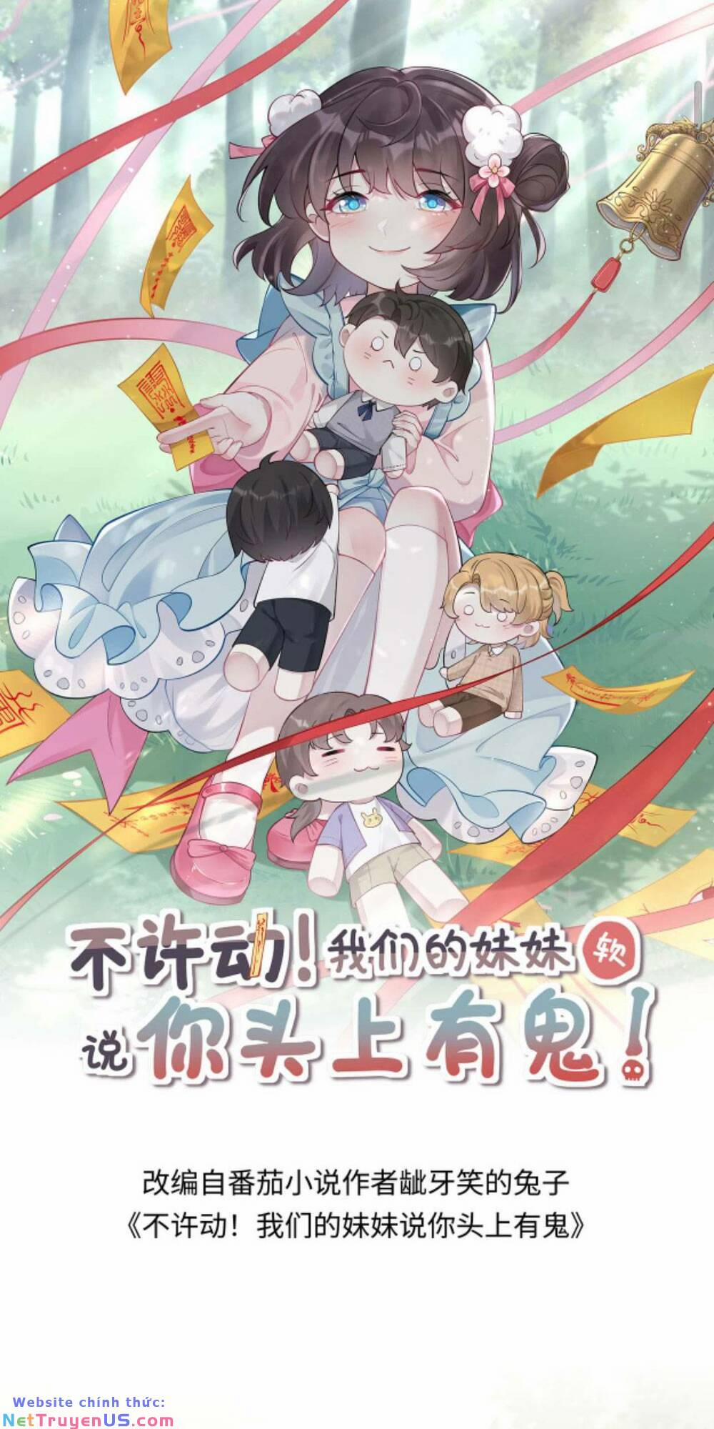 Đứng Yên! Em Gái Chúng Tôi Nói Trên Đầu Bạn Có Quỷ. 132 trang 3