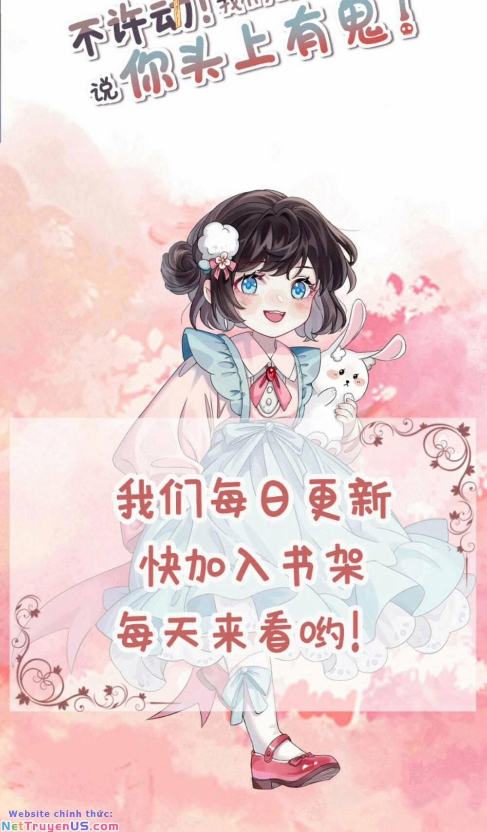 Đứng Yên! Em Gái Chúng Tôi Nói Trên Đầu Bạn Có Quỷ. 132 trang 36