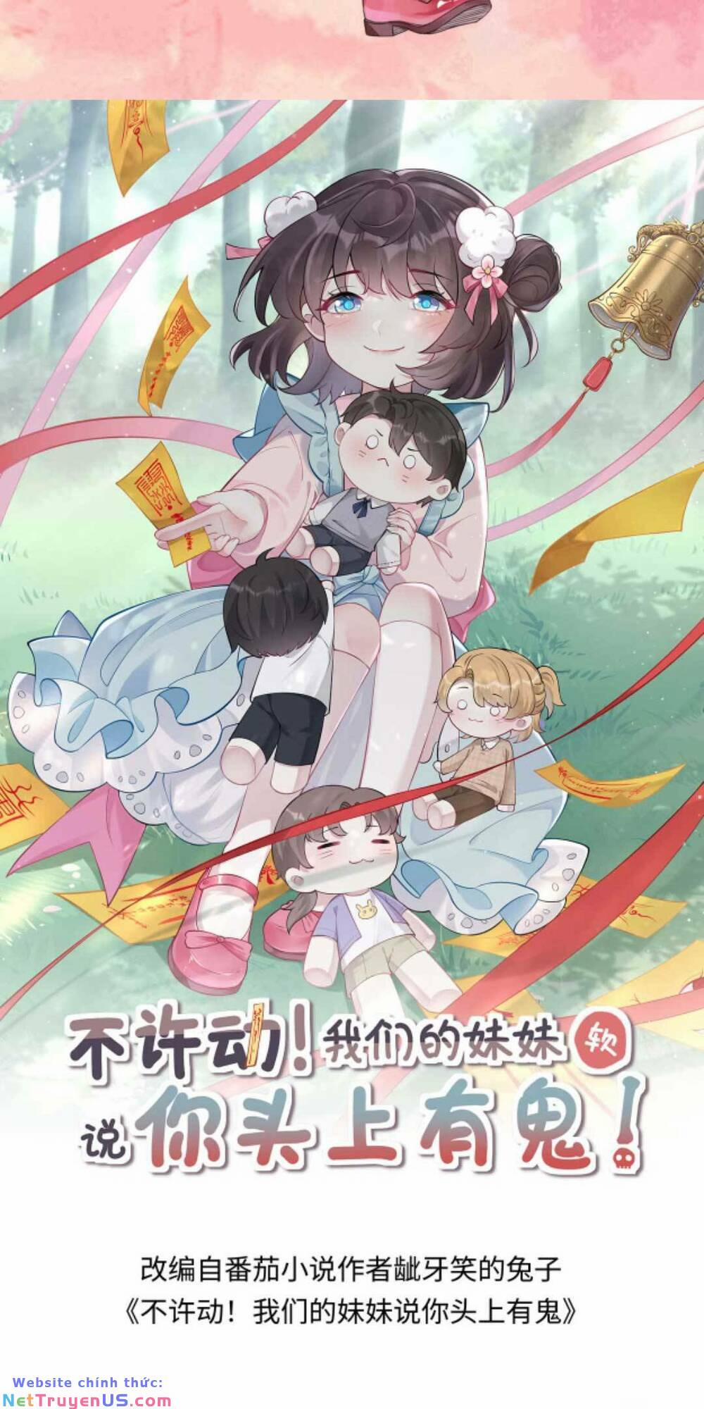 Đứng Yên! Em Gái Chúng Tôi Nói Trên Đầu Bạn Có Quỷ. 141 trang 3