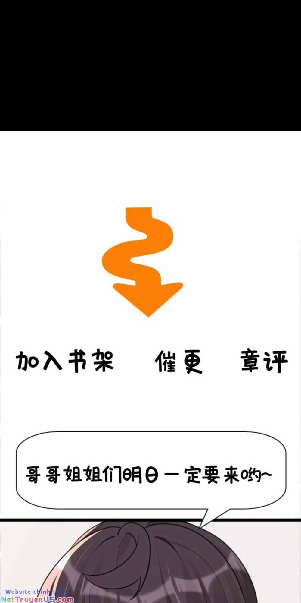 Đứng Yên! Em Gái Chúng Tôi Nói Trên Đầu Bạn Có Quỷ. 147 trang 24