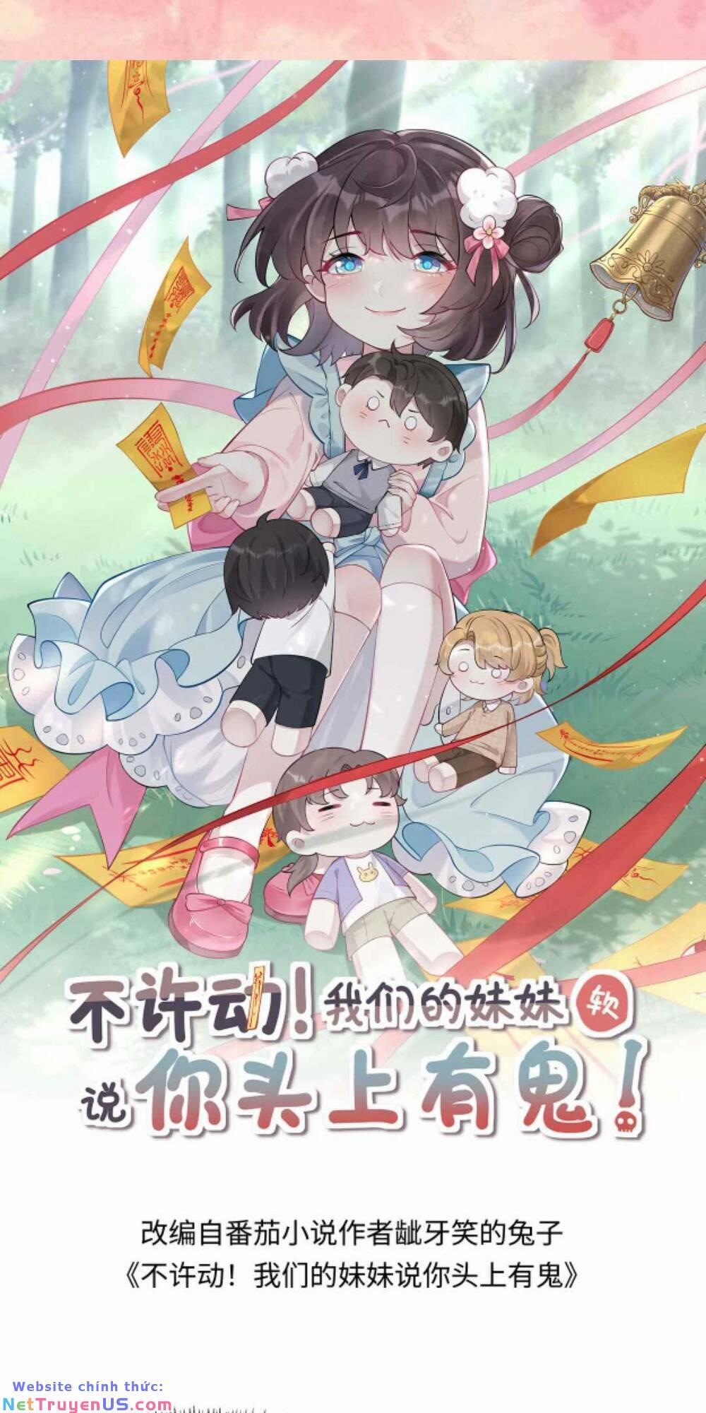 Đứng Yên! Em Gái Chúng Tôi Nói Trên Đầu Bạn Có Quỷ. 148 trang 3