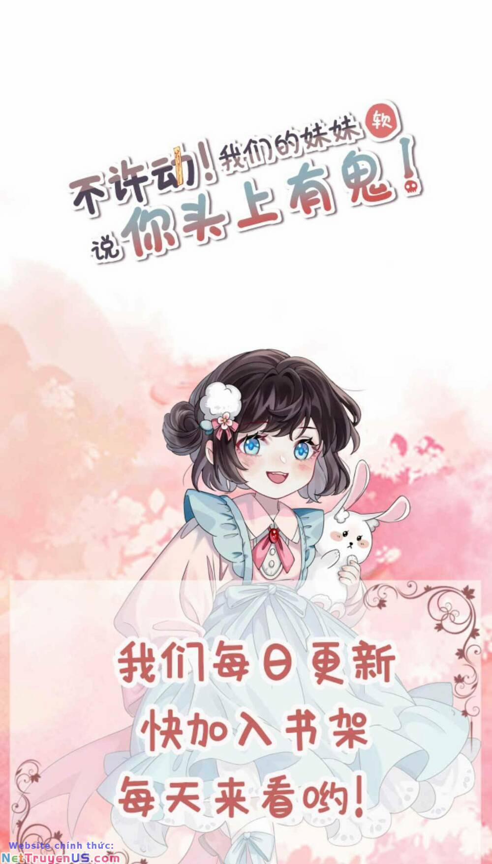 Đứng Yên! Em Gái Chúng Tôi Nói Trên Đầu Bạn Có Quỷ. 149 trang 30