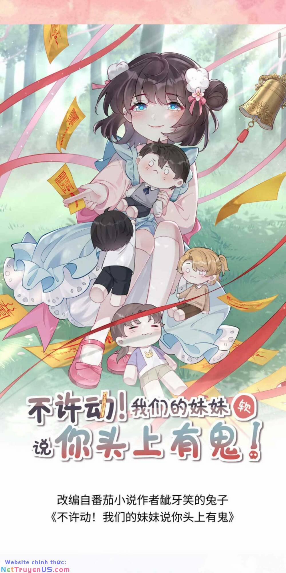 Đứng Yên! Em Gái Chúng Tôi Nói Trên Đầu Bạn Có Quỷ. 160 trang 3