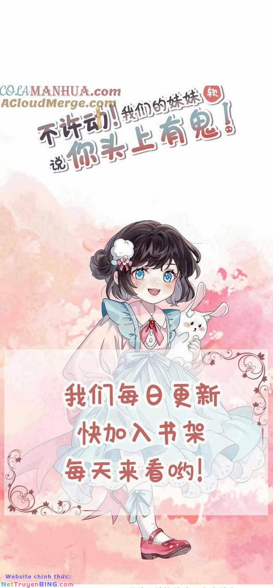 Đứng Yên! Em Gái Chúng Tôi Nói Trên Đầu Bạn Có Quỷ. 185 trang 30