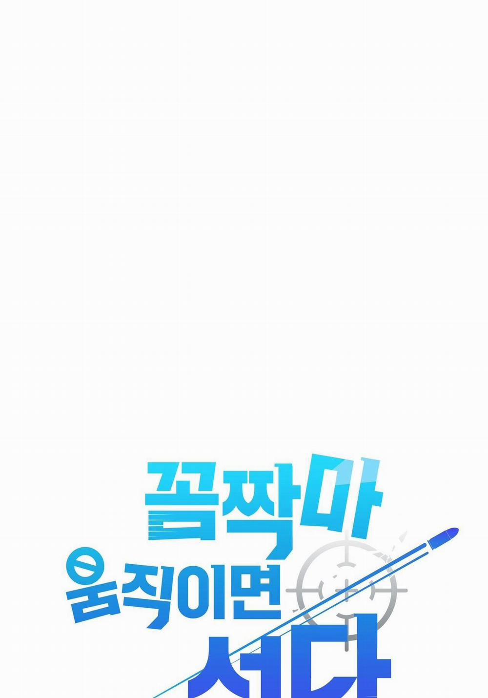 Đứng Yên, Nhúc Nhích Là Cứng Đó! 1 trang 30