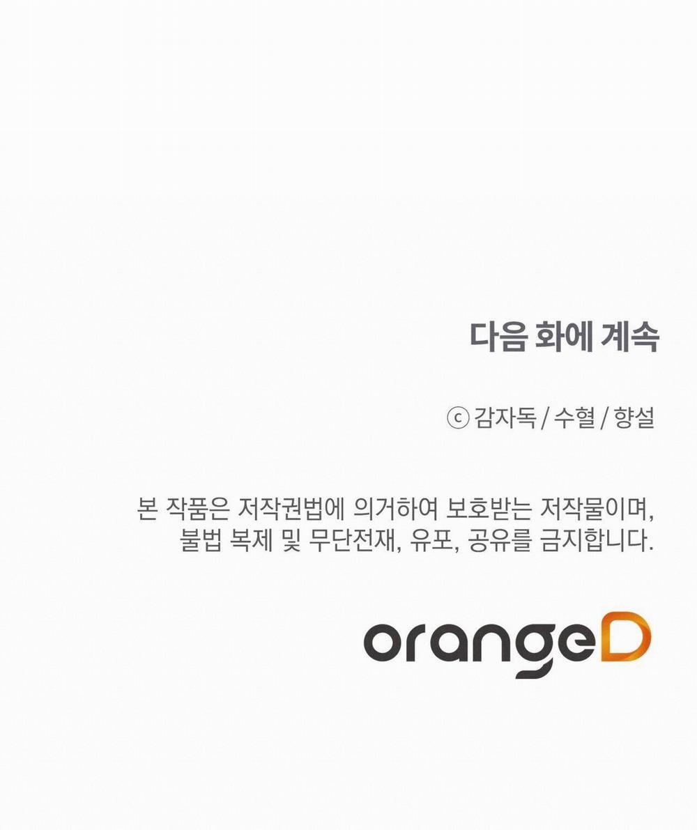 Đứng Yên, Nhúc Nhích Là Cứng Đó! 3 trang 69