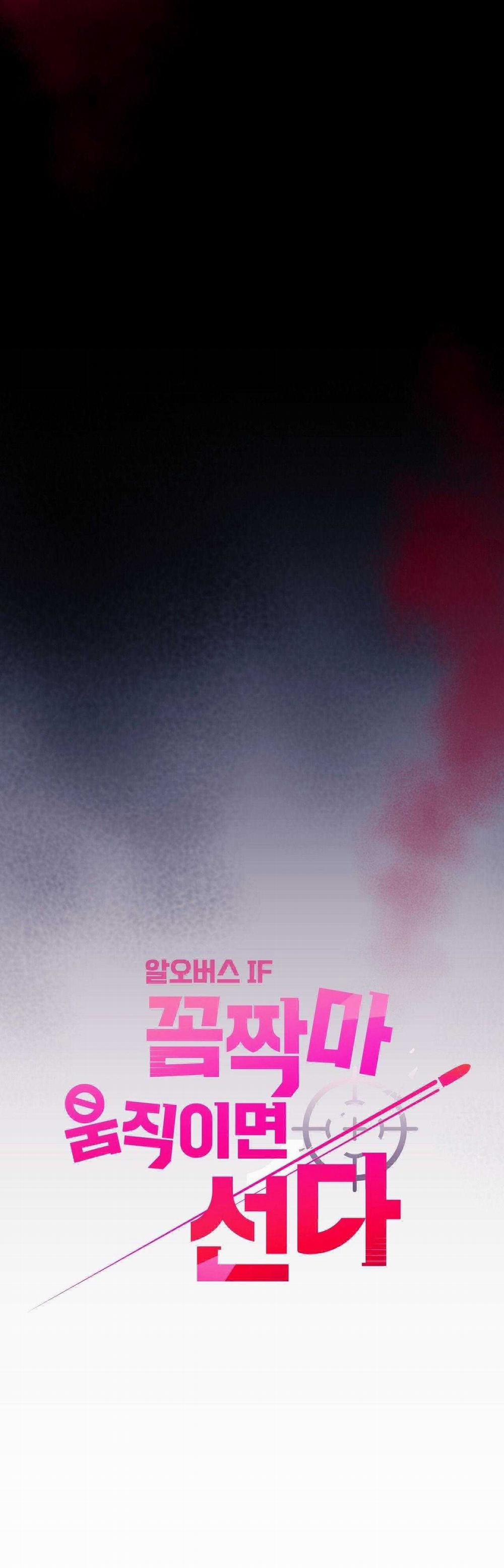 Đứng Yên, Nhúc Nhích Là Cứng Đó! 35 trang 11