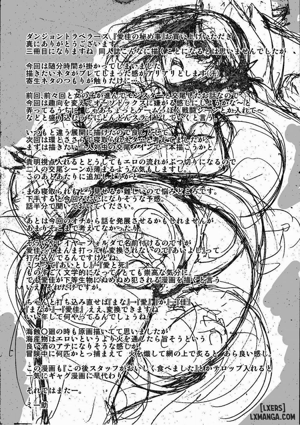 Dungeon Travelers - Manaka no Himegoto 1 trang 30