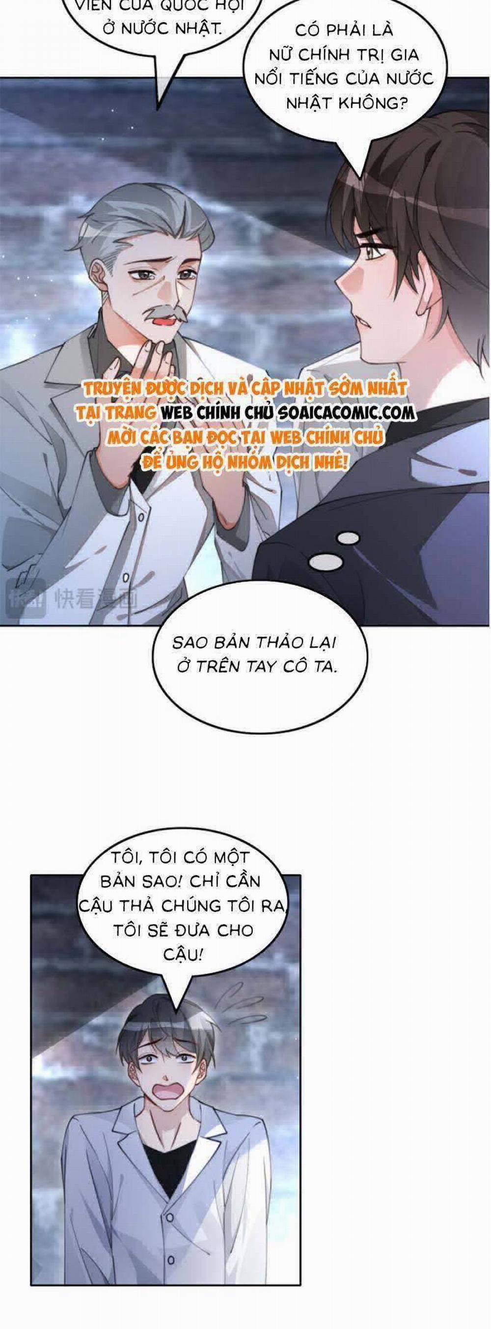 Được Các Anh Trai Chiều Chuộng Tôi Trở Nên Ngang Tàng 0 224 trang 15