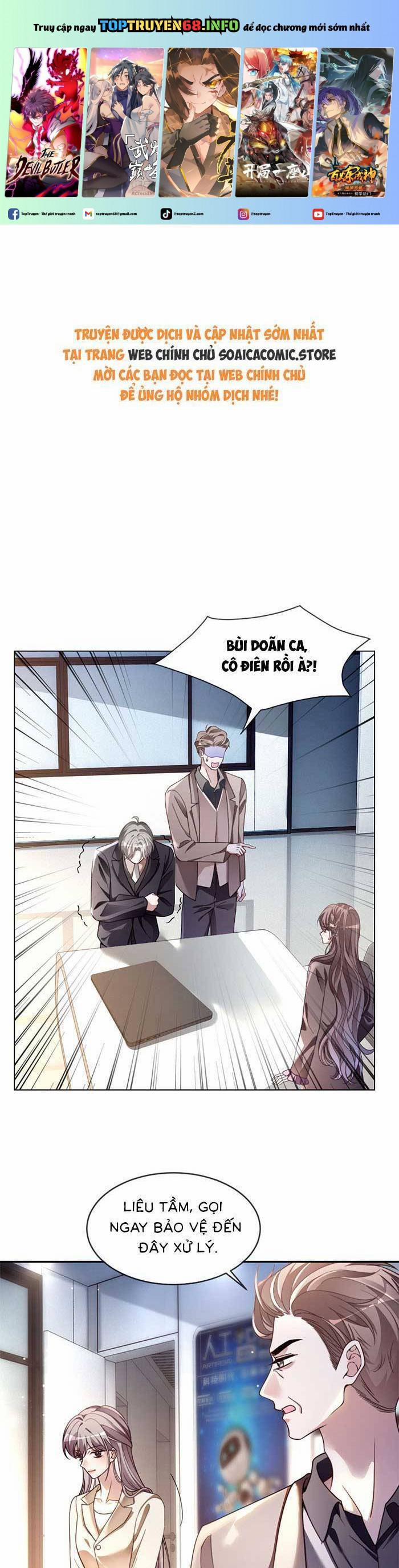 Được Các Anh Trai Chiều Chuộng Tôi Trở Nên Ngang Tàng 313 trang 0