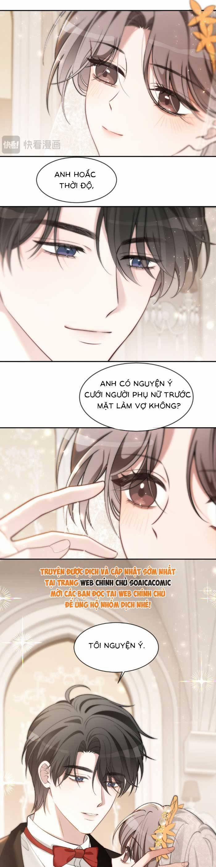 Được Các Anh Trai Chiều Chuộng Tôi Trở Nên Ngang Tàng 333 trang 15