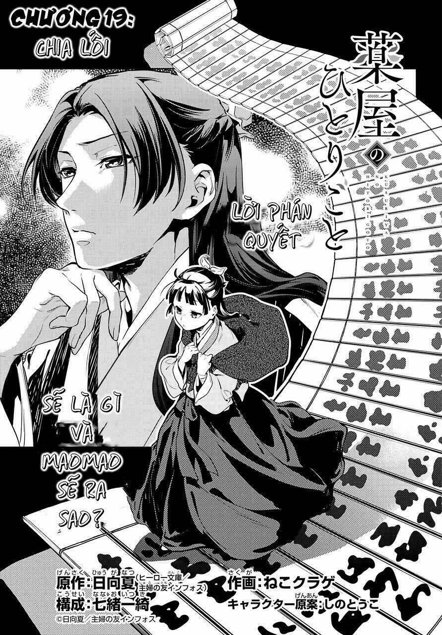 Dược Sư Tự Sự – Nhật Ký Giải Mã Bí Ẩn Chốn Hậu Cung Của Maomao 19 trang 3