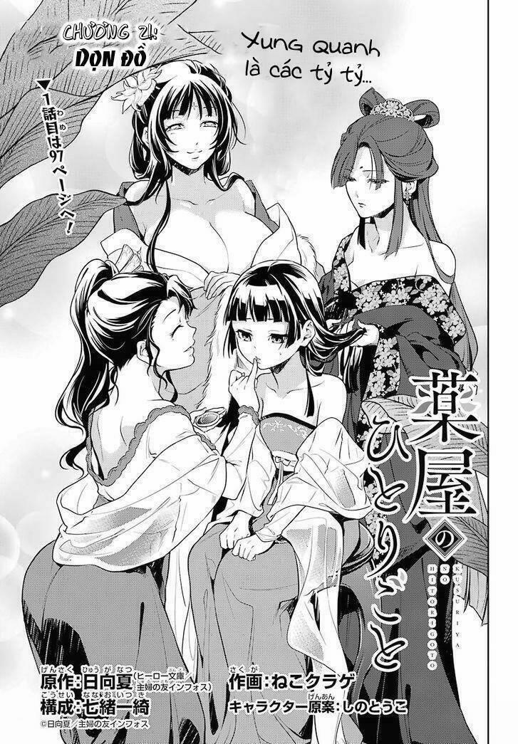 Dược Sư Tự Sự – Nhật Ký Giải Mã Bí Ẩn Chốn Hậu Cung Của Maomao 21 trang 0