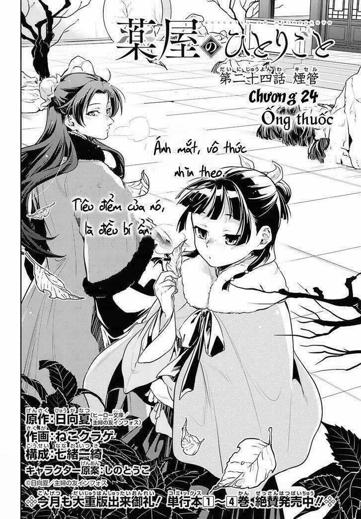 Dược Sư Tự Sự – Nhật Ký Giải Mã Bí Ẩn Chốn Hậu Cung Của Maomao 24 trang 3