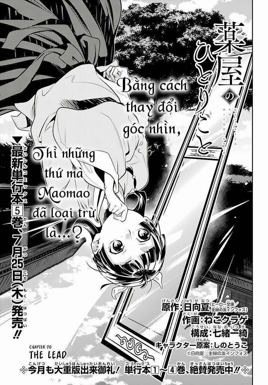 Dược Sư Tự Sự – Nhật Ký Giải Mã Bí Ẩn Chốn Hậu Cung Của Maomao 26 trang 2