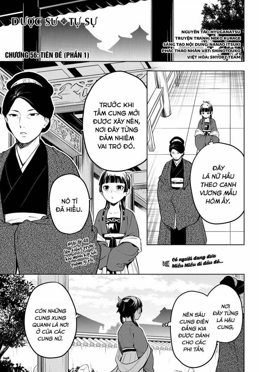 Dược Sư Tự Sự – Nhật Ký Giải Mã Bí Ẩn Chốn Hậu Cung Của Maomao 56 trang 1
