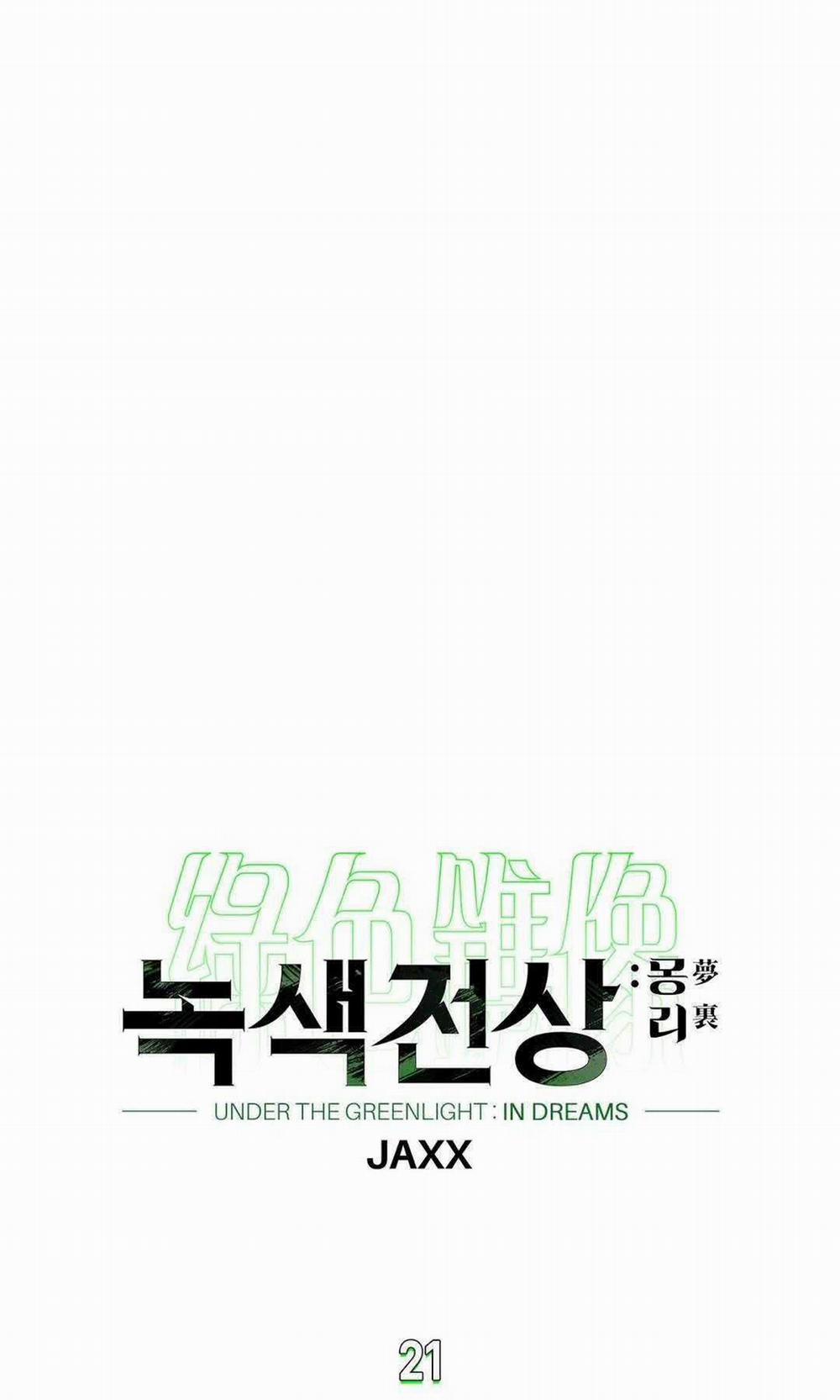 Dưới Ánh Đèn Xanh Ss2 21 trang 75