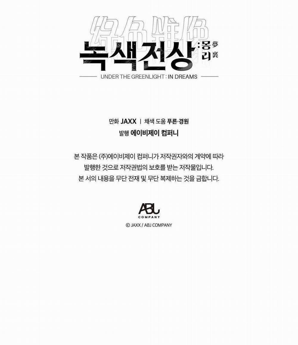 Dưới Ánh Đèn Xanh Ss2 23 trang 79