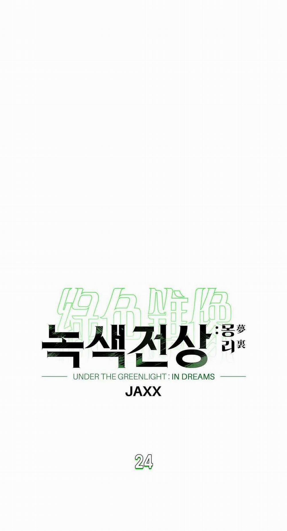 Dưới Ánh Đèn Xanh Ss2 24 trang 8