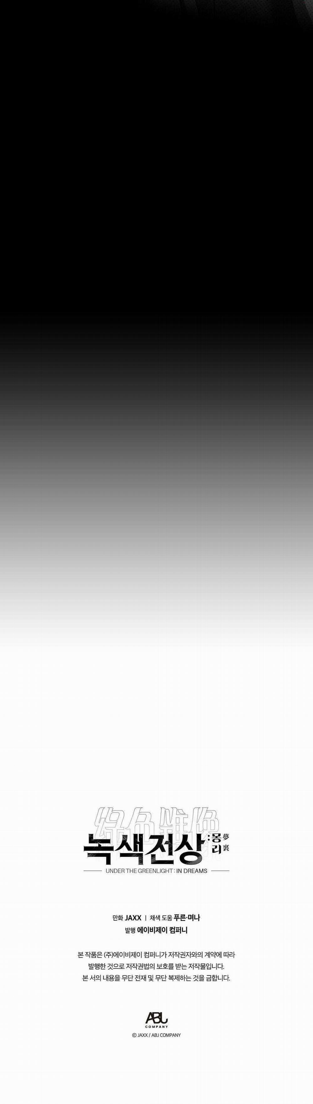 Dưới Ánh Đèn Xanh Ss2 31 trang 111