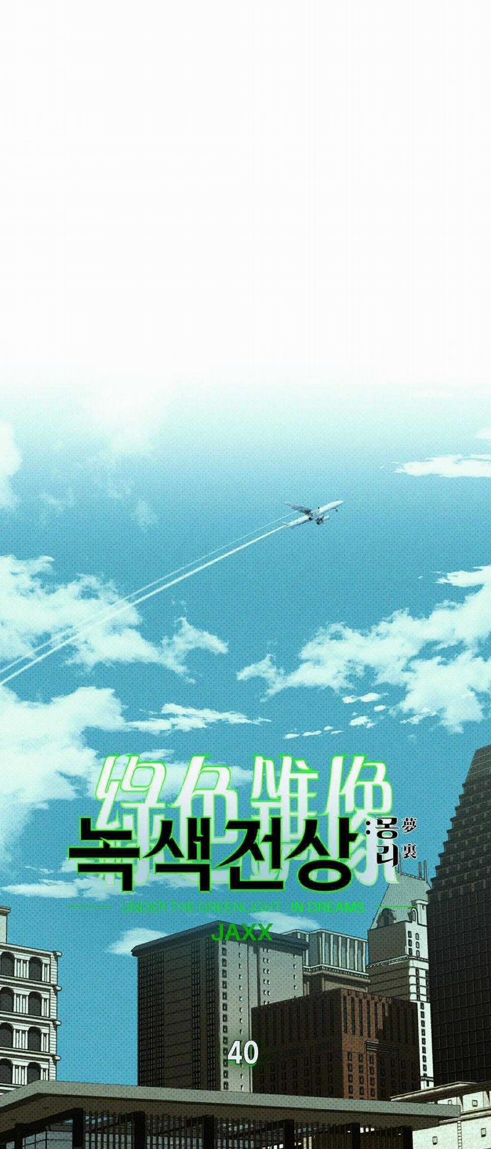 Dưới Ánh Đèn Xanh Ss2 40 trang 21