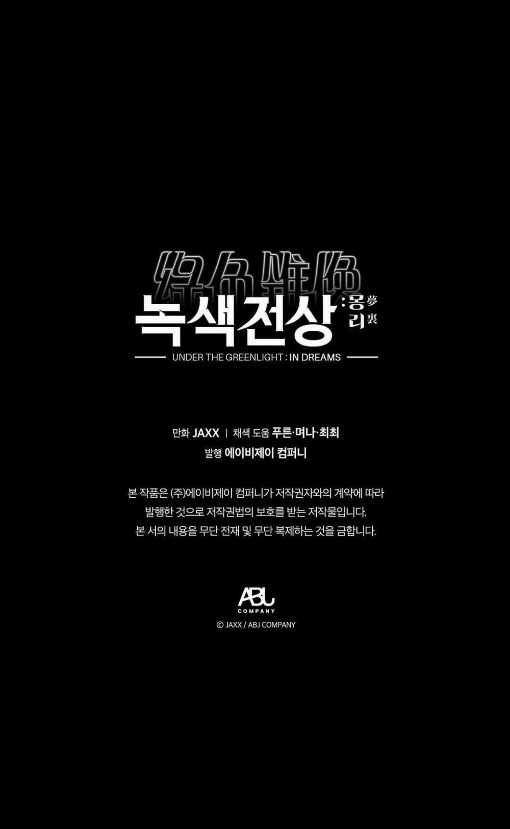 Dưới Ánh Đèn Xanh Ss2 41 END trang 100