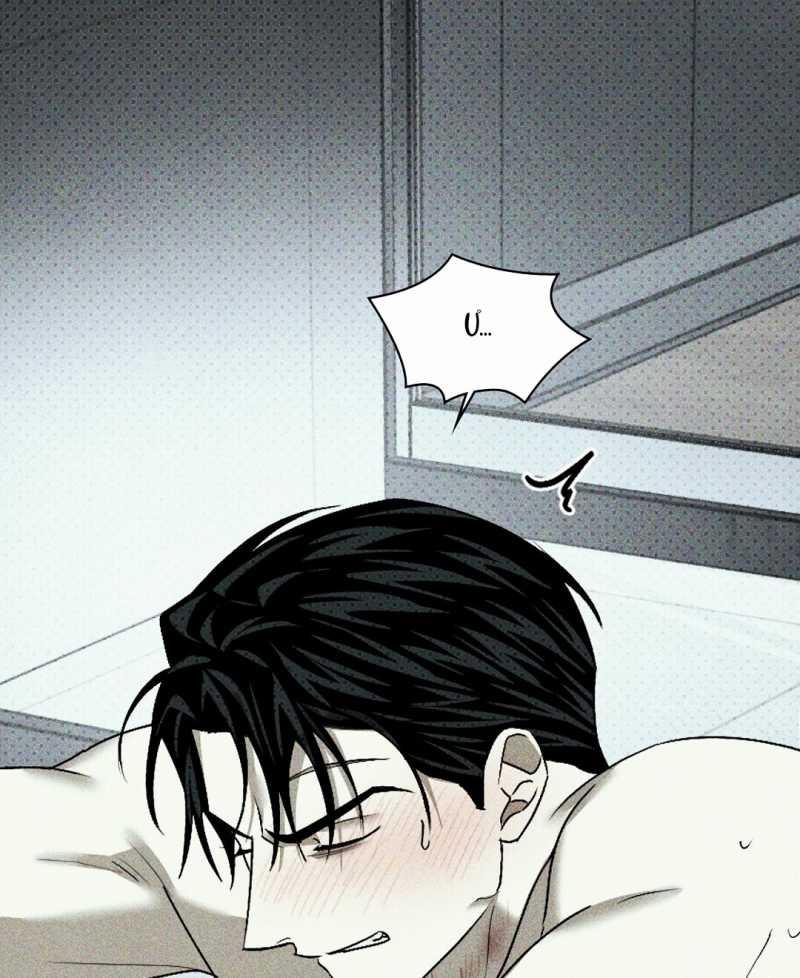 Dưới Ánh Đèn Xanh 56.1 trang 17