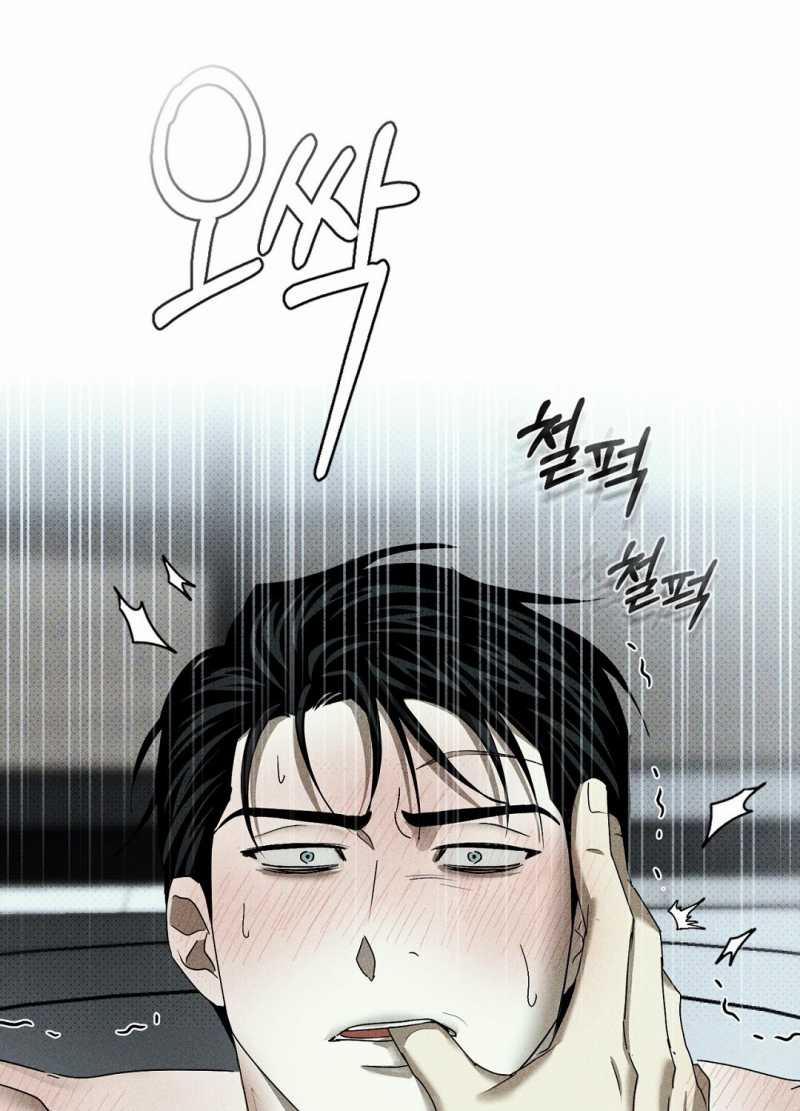 Dưới Ánh Đèn Xanh 56.2 trang 22