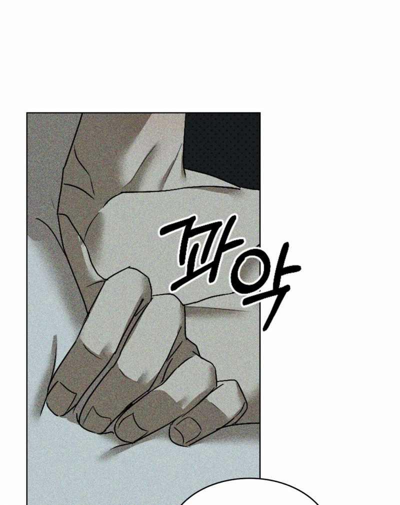 Dưới Ánh Đèn Xanh 56.2 trang 68