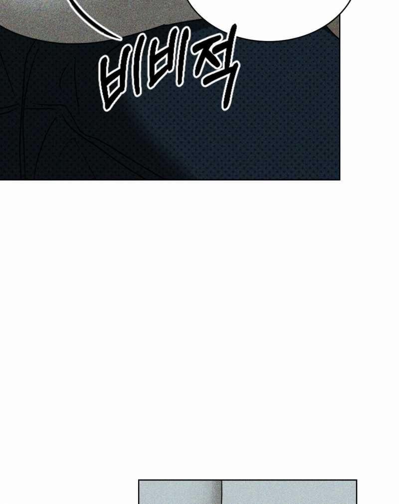 Dưới Ánh Đèn Xanh 56.2 trang 73