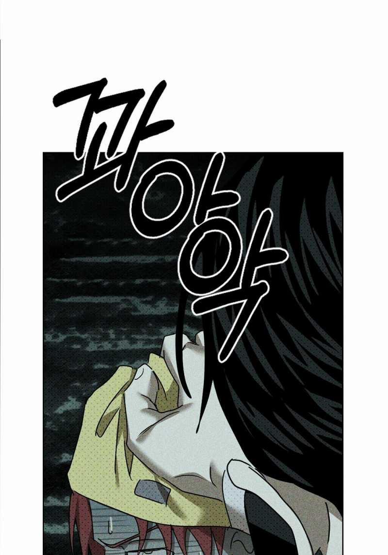 Dưới Ánh Đèn Xanh 59.2 trang 74