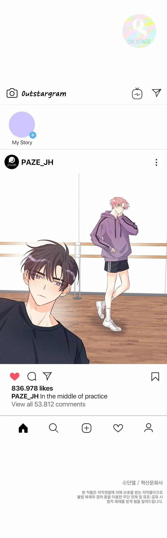 Dưới Ánh Hào Quang 7 trang 50