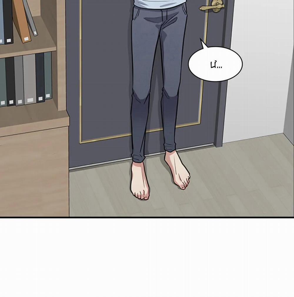 Dưới Bóng Tình Thân 8 trang 40