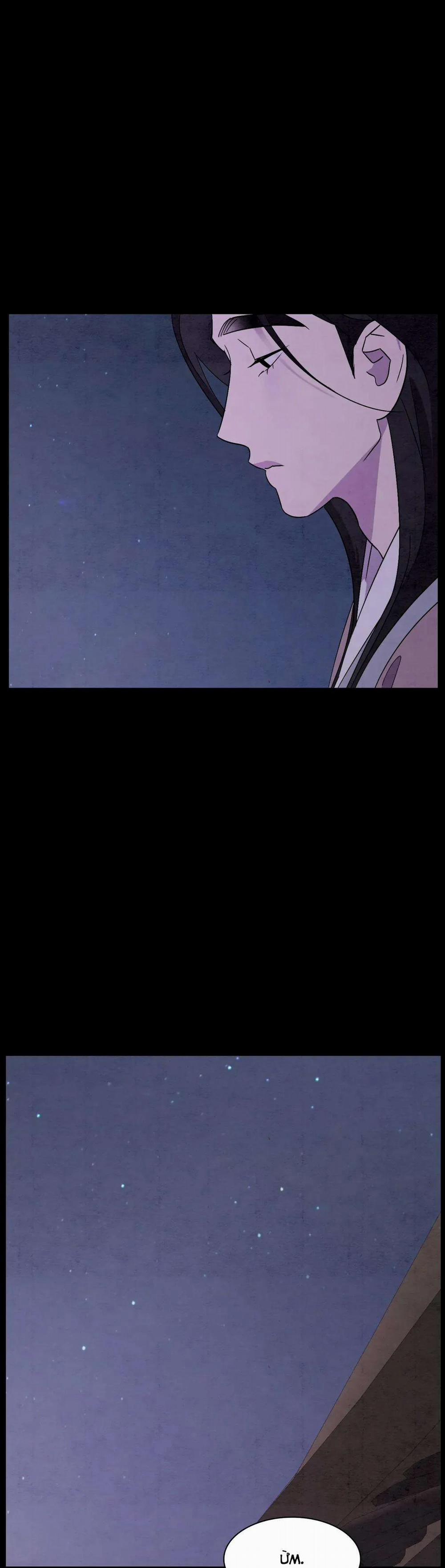 Dưới Đáy Biển Xanh 29: 0 29 trang 12