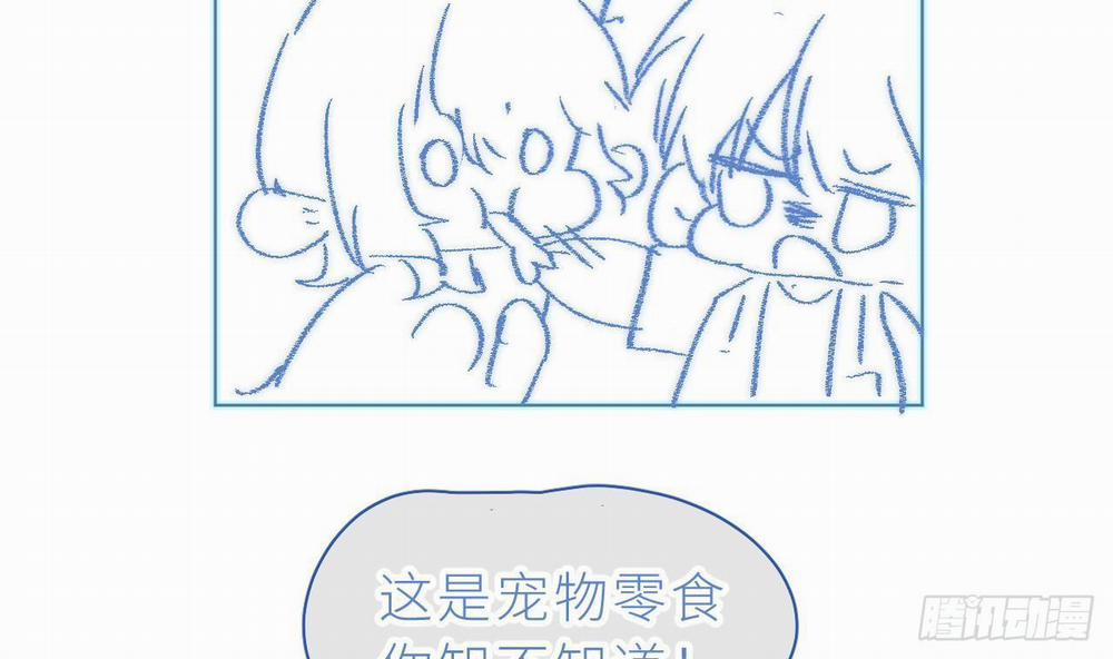 Đuôi Nè, Sờ Hông? 7 trang 120