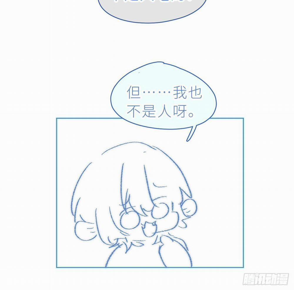 Đuôi Nè, Sờ Hông? 7 trang 122