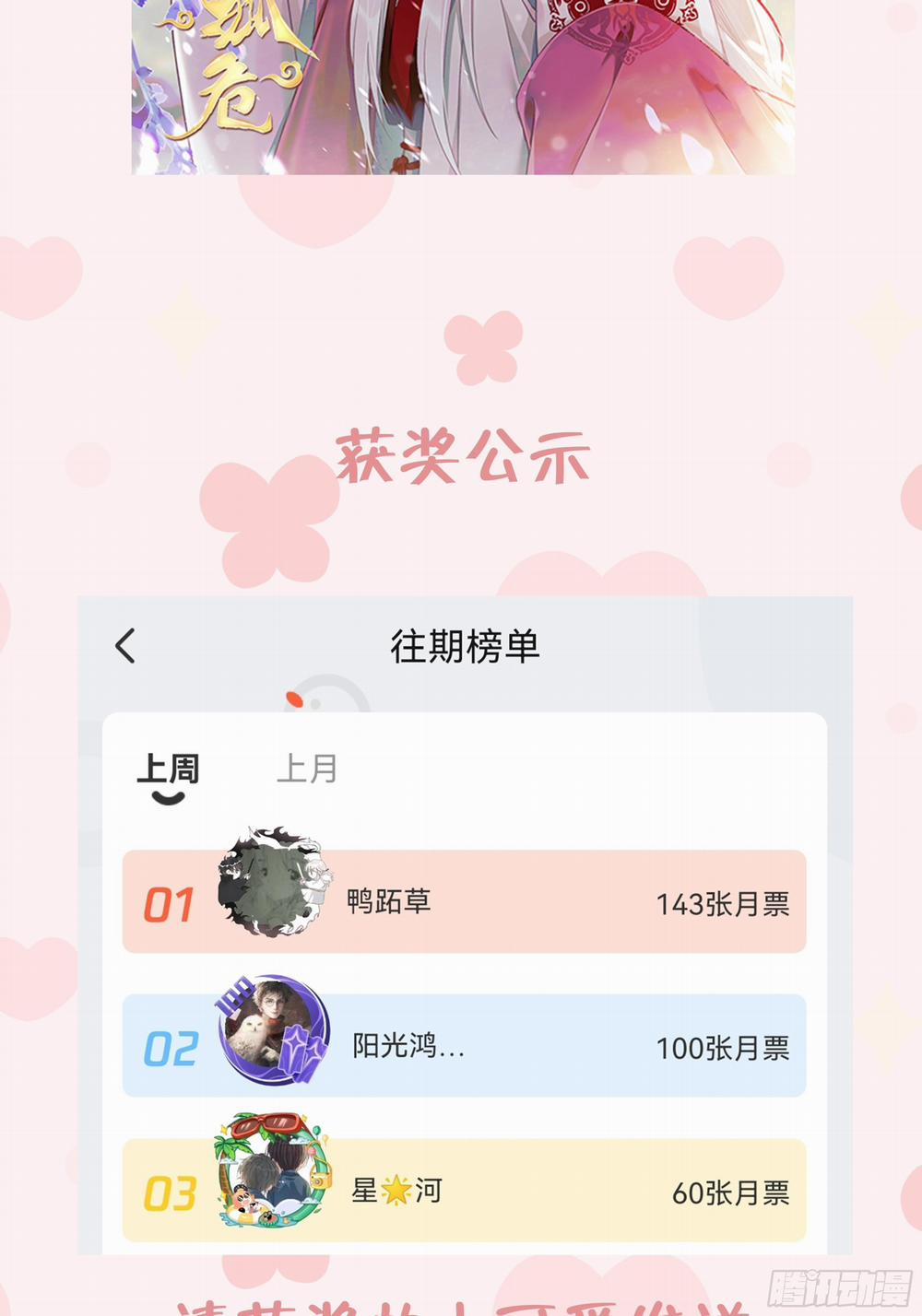 Đuôi Nè, Sờ Hông? 7 trang 126