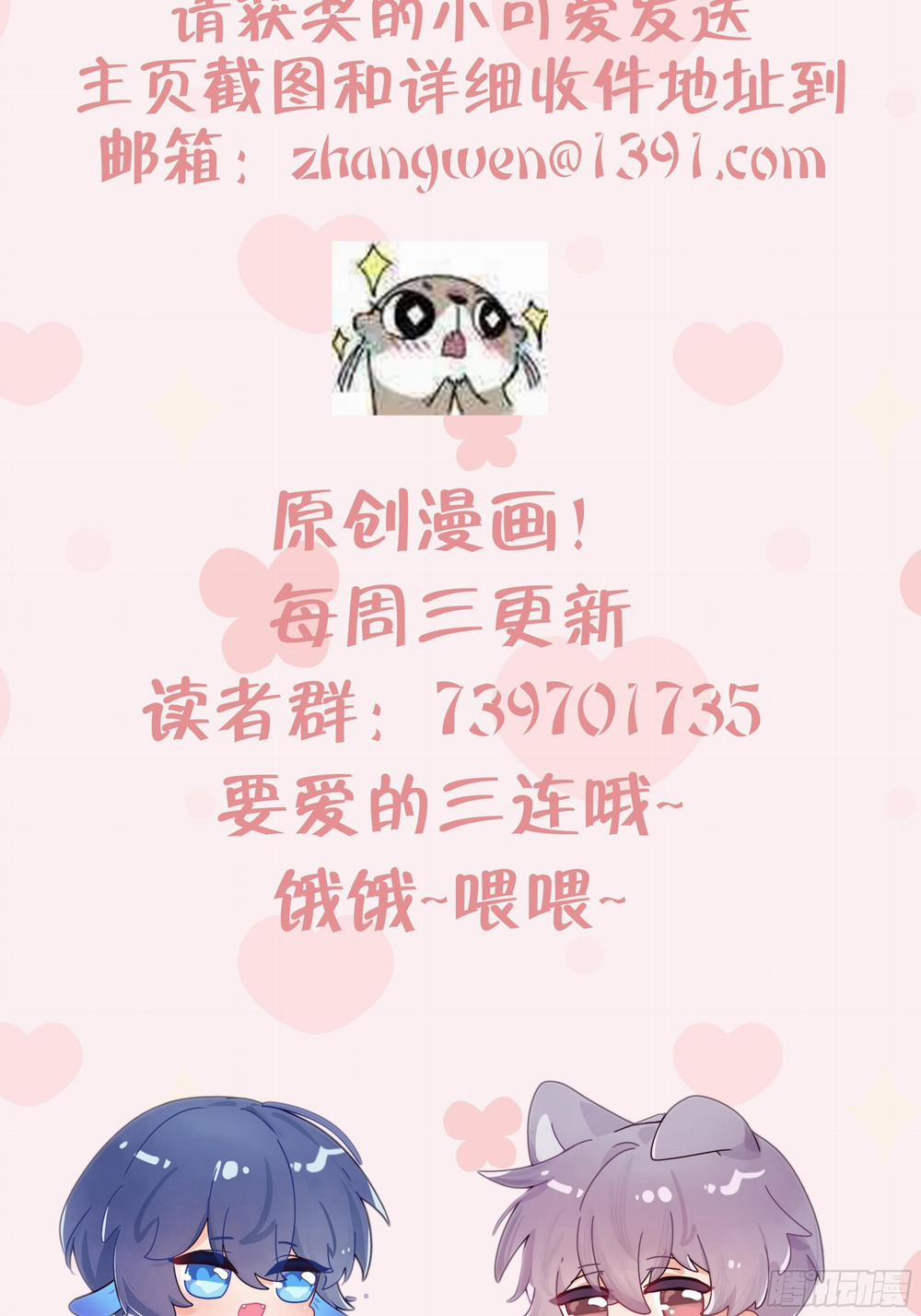 Đuôi Nè, Sờ Hông? 7 trang 127