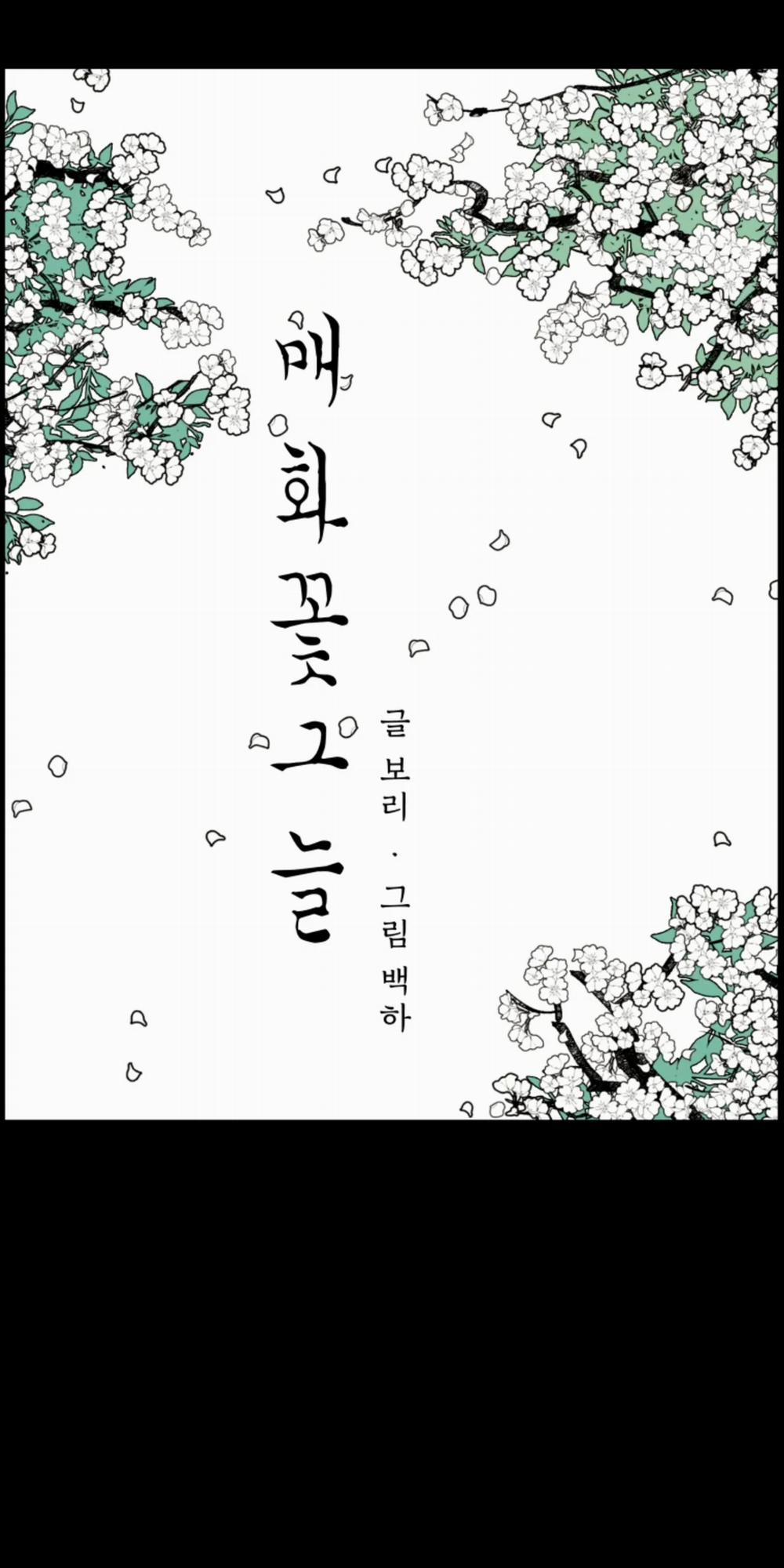 Dưới Tán Hoa Mai 15 trang 22