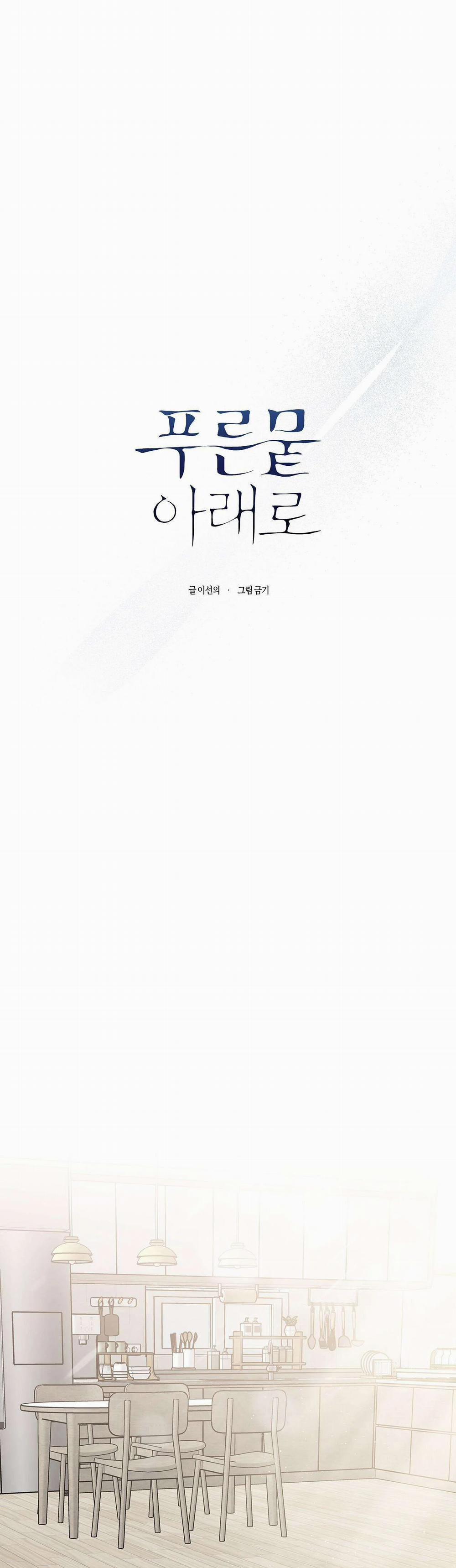 Dưới Vùng Đất Xanh 8 trang 5