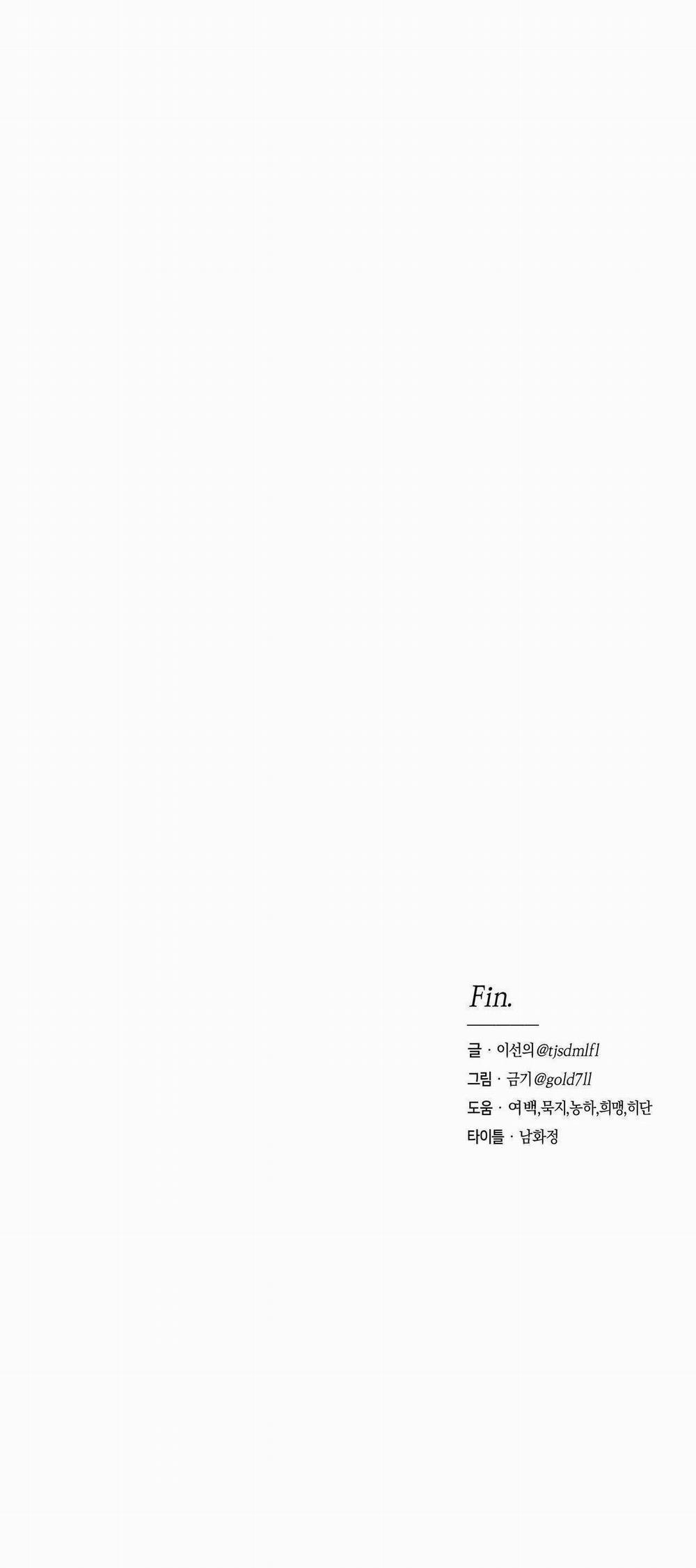 Dưới Vùng Đất Xanh 8 trang 50