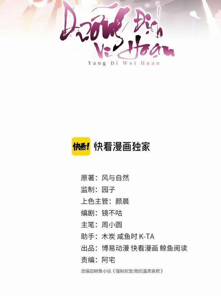 Dưỡng Địch Vi Hoạn 13 trang 1