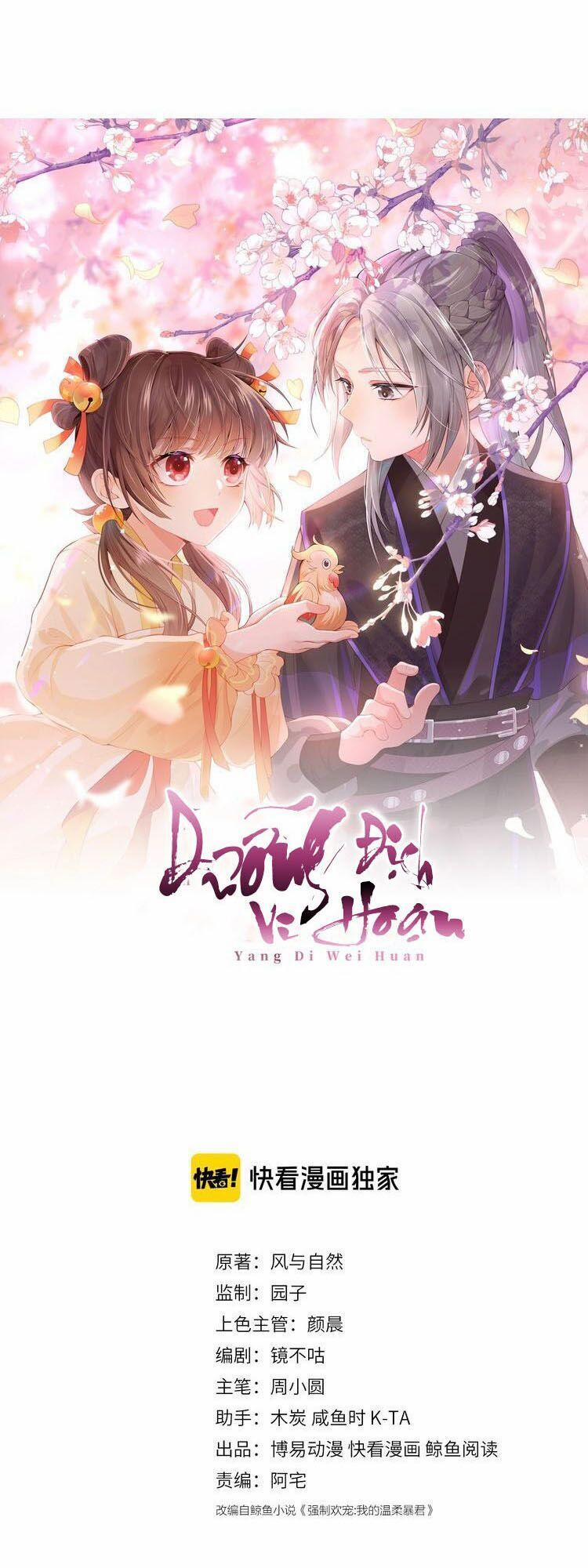 Dưỡng Địch Vi Hoạn 17 trang 0