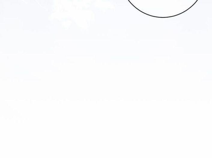 Dưỡng Địch Vi Hoạn 17 trang 16